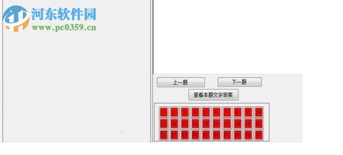 计算机网络技术题库与软考信息系统项目管理师、四级网络工程师备考要点