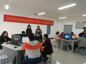 “筑网织梦，技创未来”——交通信息工程系“宇信杯”计算机网络应用大赛圆满落幕