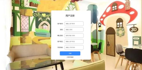 基于SSM的民宿预订管理系统 从源码设计到未来展望
